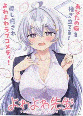 机甲纪元