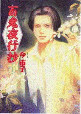星海旅人