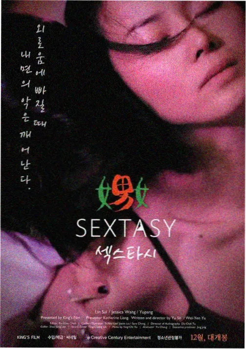 暗影编年 热门番剧