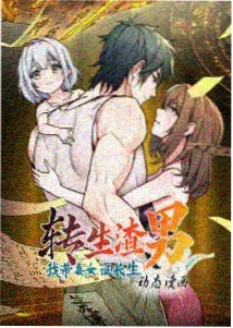 萌宠大冒险 新番推荐